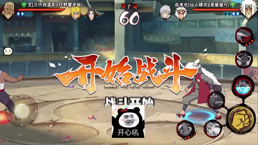 仙人自来也的大招伤害永远是个迷？