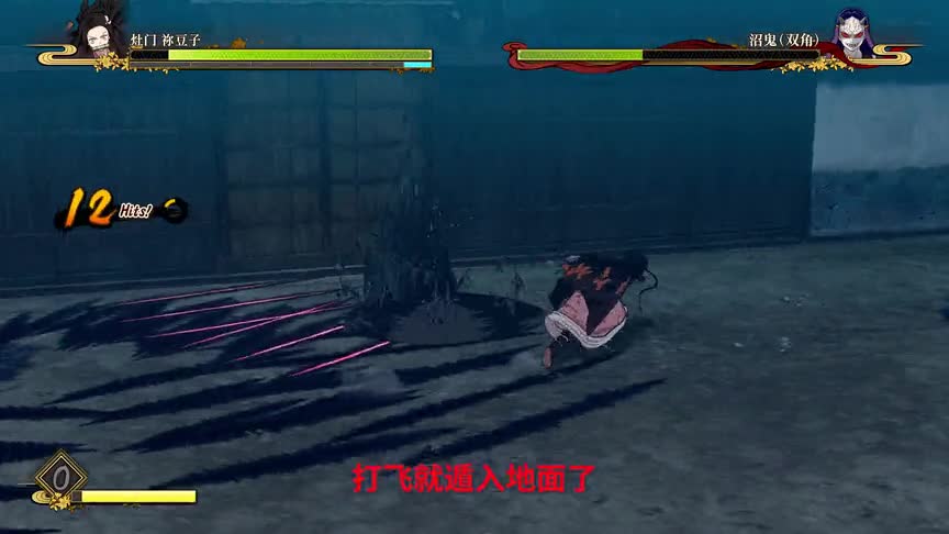 鬼灭之刃：祢豆子VS双角鬼，沼鬼篇中段，别想伤害我的妹妹