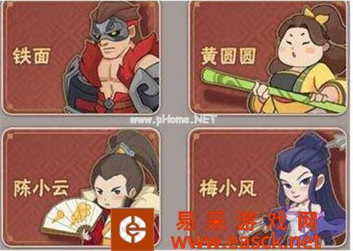 《暴走大侠》好感度有什么用