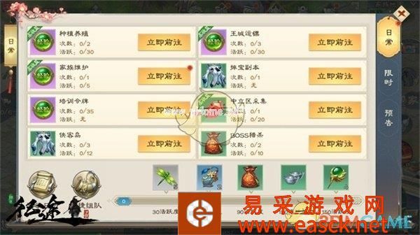 《绿色征途》玩法指引之侠客岛