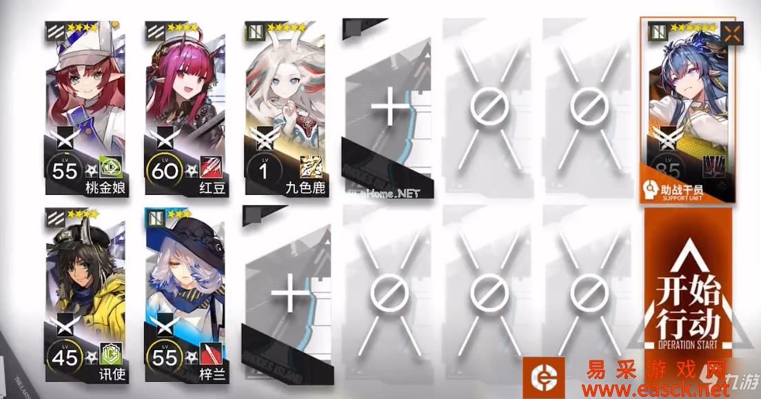 《明日方舟》寻昼行动八号竞技场低配打法攻略
