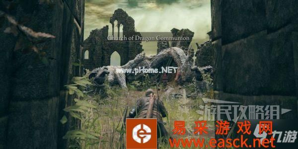 《艾尔登法环》龙心脏作用介绍 龙飨祷告怎么学