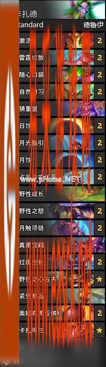 《炉石传说》22.4版本天梯T1卡组推荐