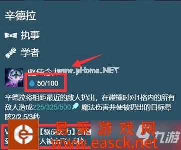 云顶之弈12.5终身进修辛德拉阵容怎么搭配 终身进修辛德拉阵容搭配推荐