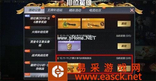 《CF手游》GLOCK-小金刚枪械评测