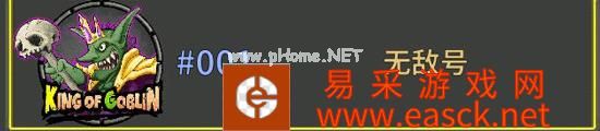 《失落城堡》一周目萌新攻略 