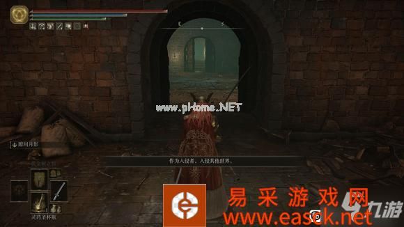 艾尔登法环智信流装备选择推荐