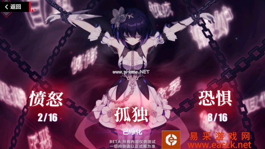 《崩坏3》花开彼岸全服活动玩法