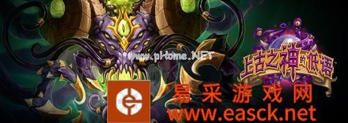 《炉石传说》上古之神的低语亚煞极卡牌背景介绍