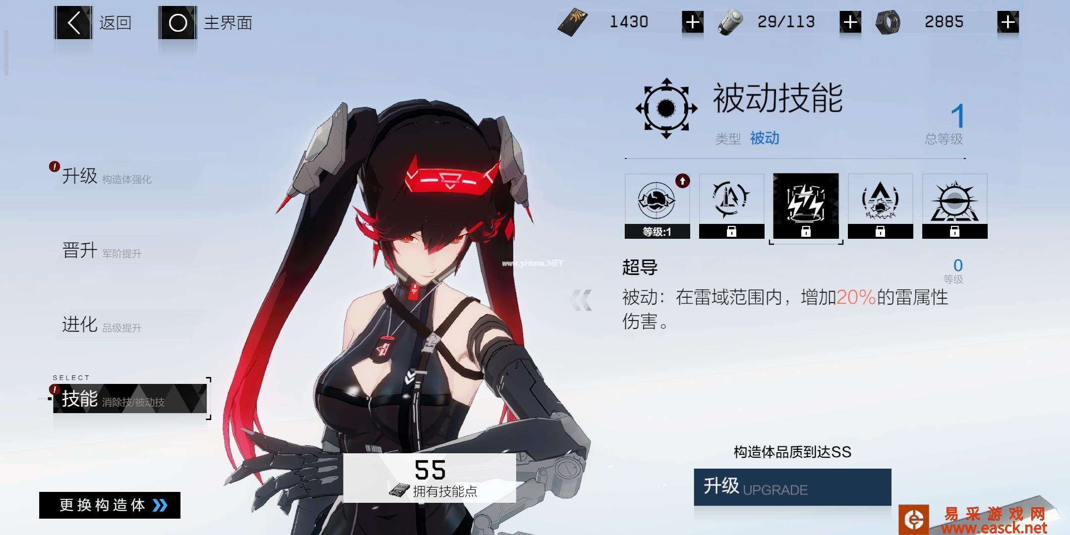 《战双帕弥什》露西亚·黎明评测