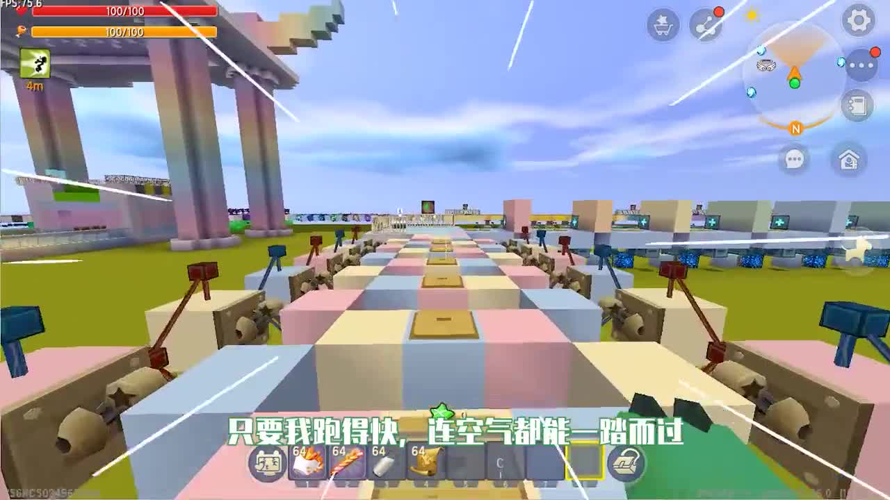 迷你世界：酷跑真的不用跳！帅哥一路狂奔，米斯拉地刺都给你让道