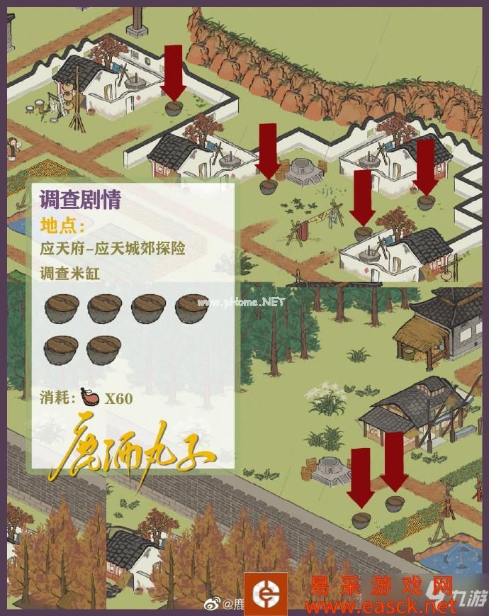 江南百景图狄仁杰获取攻略，变质食物剧情流程[多图]