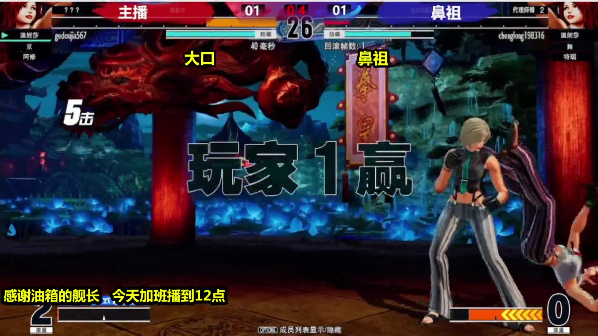 拳皇15：特瑞的顶点必杀伤害爆表，大口发出无奈的叹息