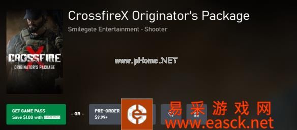 《穿越火线X》多少钱？各版本游戏价格分享