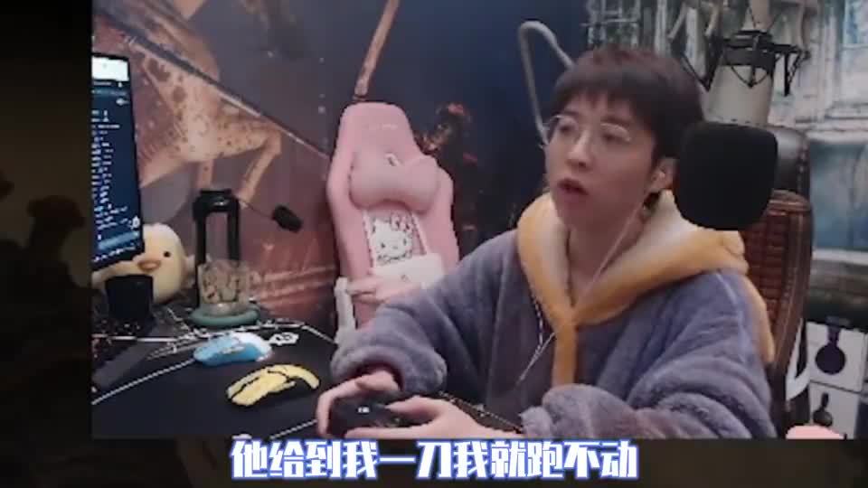 我以为是我们在埋伏对面，没想到.【嗨氏艾尔登法环】