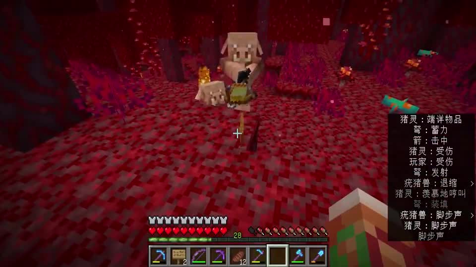 1.18生存92：进一步压榨劳动力，老迪带着另外两人寻找末影珍珠