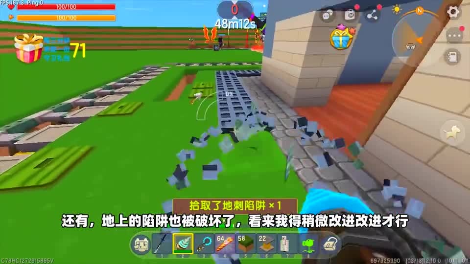 迷你世界：晚上有火柴人，做一个360°无死角的陷阱，把它们虐惨