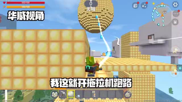 迷你世界：逃离语文老师185没想到撞到小子的陷阱了，不讲武德