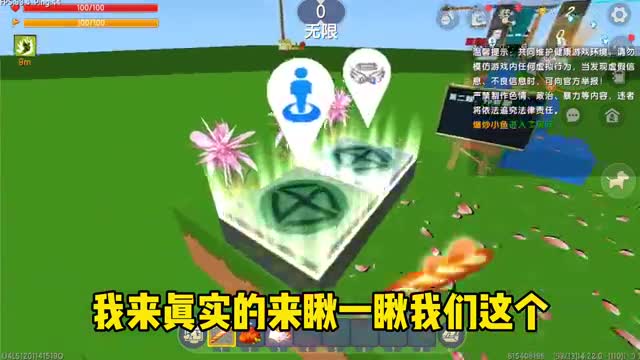 迷你世界283：数学分数跑酷，凉风最后还给小伙伴出了小学数学题（1）