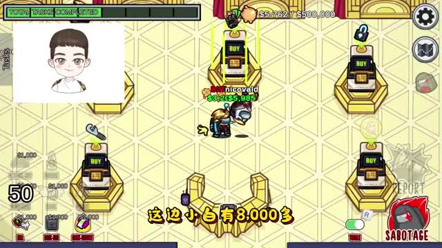 Amongus金钱模式：船员在飞船上收集现金，谁先拥有50万就能获胜