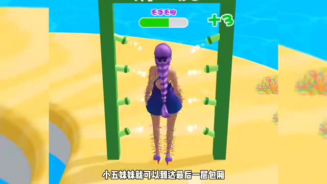 小舞妹妹长了一身毛，门卫都不让她进去！