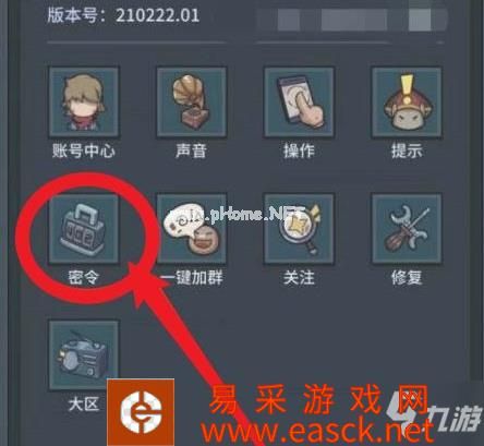 《提灯与地下城》3月9日密令是什么 2022年3月9日密令一览