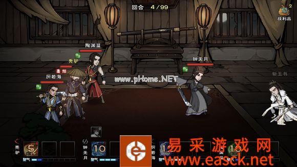 《烟雨江湖》炼丹获取攻略