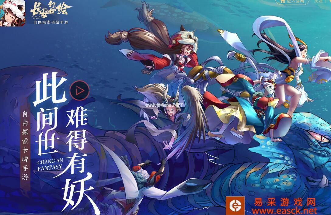 《长安幻世绘》秘境在哪召唤boss