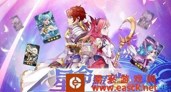 《闪烁之光》天穹双雄兑换码领取
