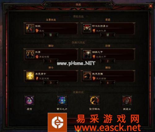 暗黑3补丁2.4.1骨劈召魔圣教军装备技能萃取配置攻略