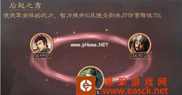 《三国志战略版》邓艾战法阵容搭配攻略