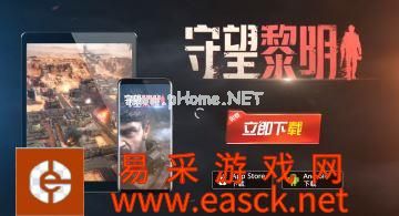《守望黎明》建筑物升级顺序介绍