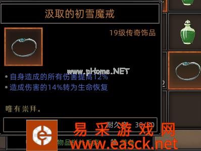 《部落与弯刀》角色发展成长攻略指南