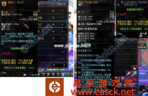 dnfTB6装备改版 dnf安徒恩SS装备改版属性一览
