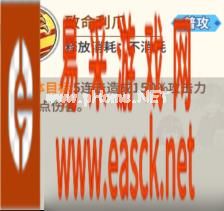 一拳超人手游觉醒凤凰男技能拓展卡及阵容搭配推荐