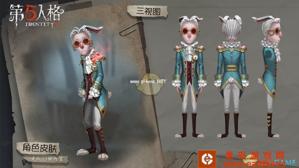 《第五人格》第九赛季精华2曝光