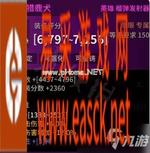 《超激斗梦境》鹰眼150级用什么装备