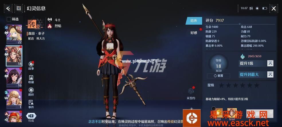 附件1646798778.jpg