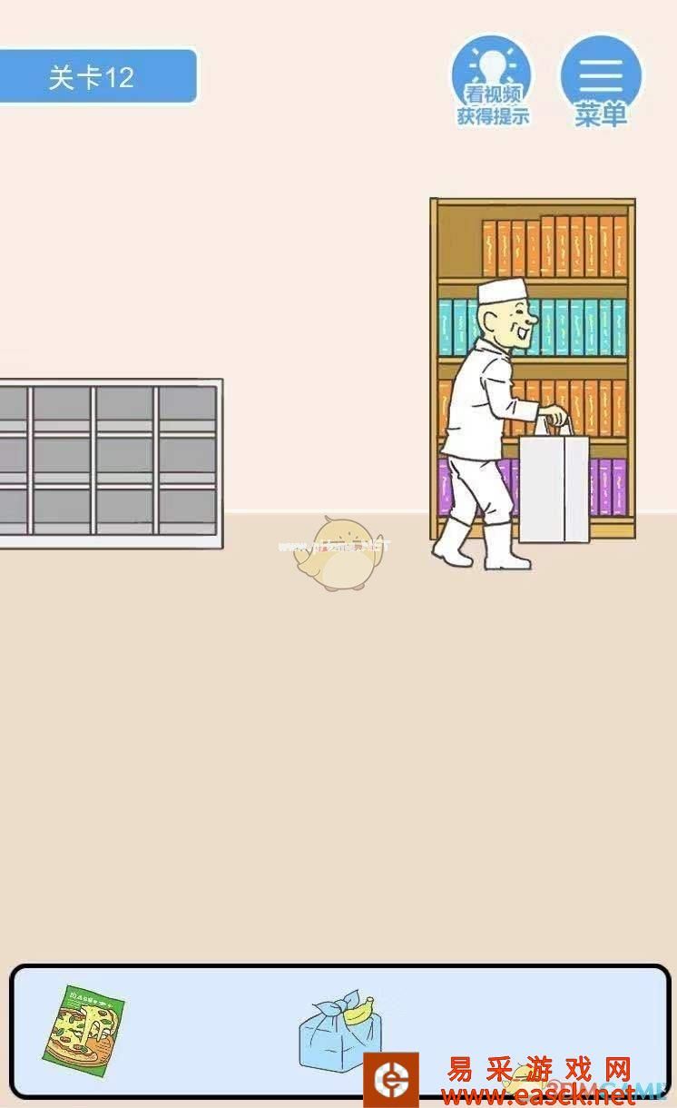 《我要翘课2》第十二关通关攻略