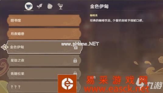 《原神》曲生酌微梦玩法介绍 曲生酌微梦怎么玩