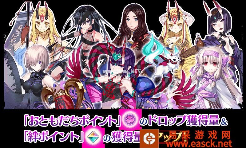 《FGO》万圣节2019活动神秘之国复刻轻量版活动介绍