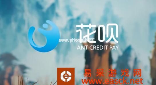 《蚂蚁花呗》上征信吗