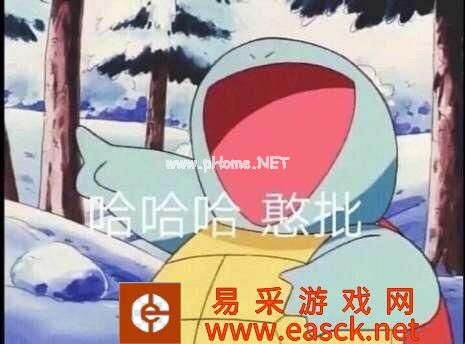 抖音神奇宝贝杰尼龟表情包