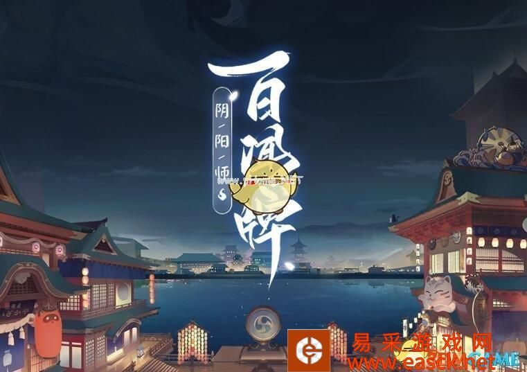 《阴阳师：百闻牌》ios跟安卓能一起玩耍吗
