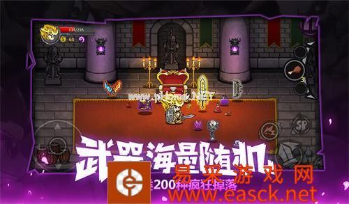 《失落城堡》IOS和安卓的数据互通吗