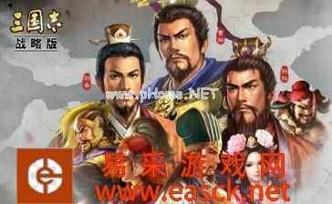 《三国志战略版》战法所需满级经验汇总