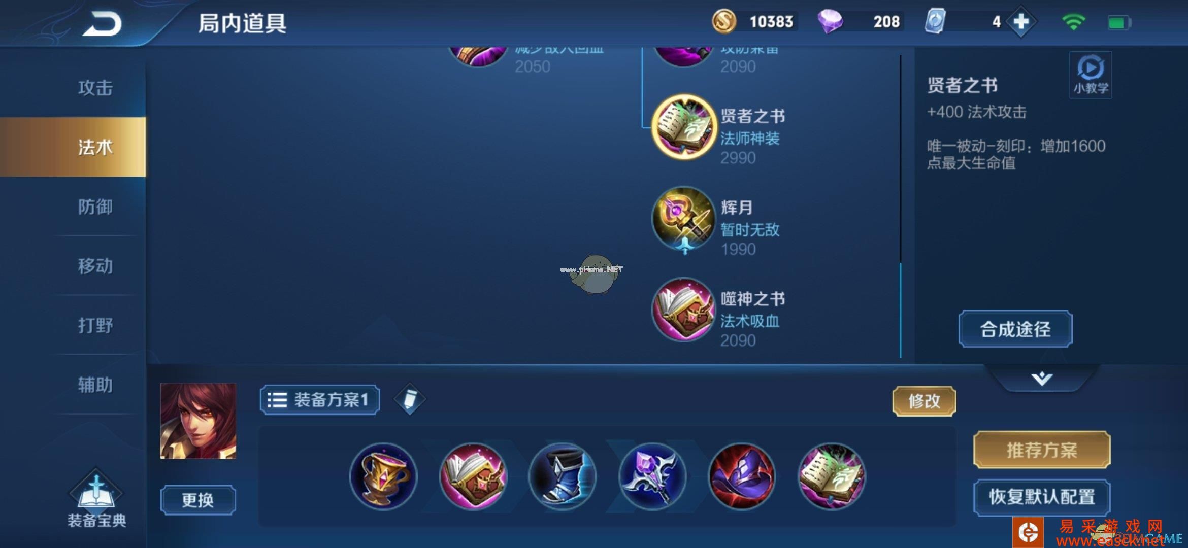 《王者荣耀》周瑜对百里守约打法介绍