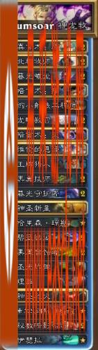 《炉石传说》神龙牧卡组 三个词教你学会神龙牧卡组