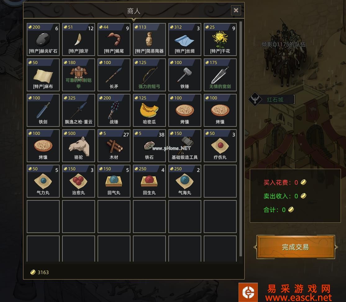 《部落与弯刀》角色发展成长攻略指南