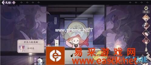 《阴阳师：百闻牌》秘券获得方法攻略